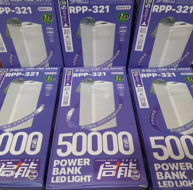پاوربانک 50000    REMAX